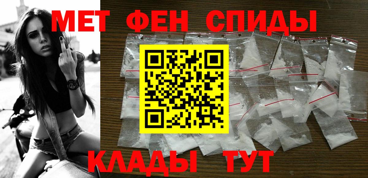 АМФ Premium  Вход с VPN  Амфетамин  Коммунар 