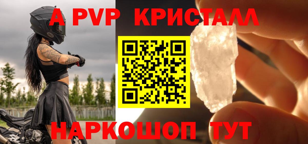 Альфа ПВП СК Коммунар