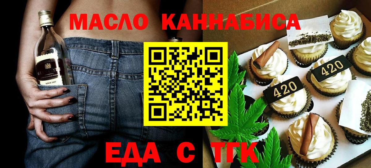 Коммунар  Canna-Cookies марихуана  Вход с VPN 