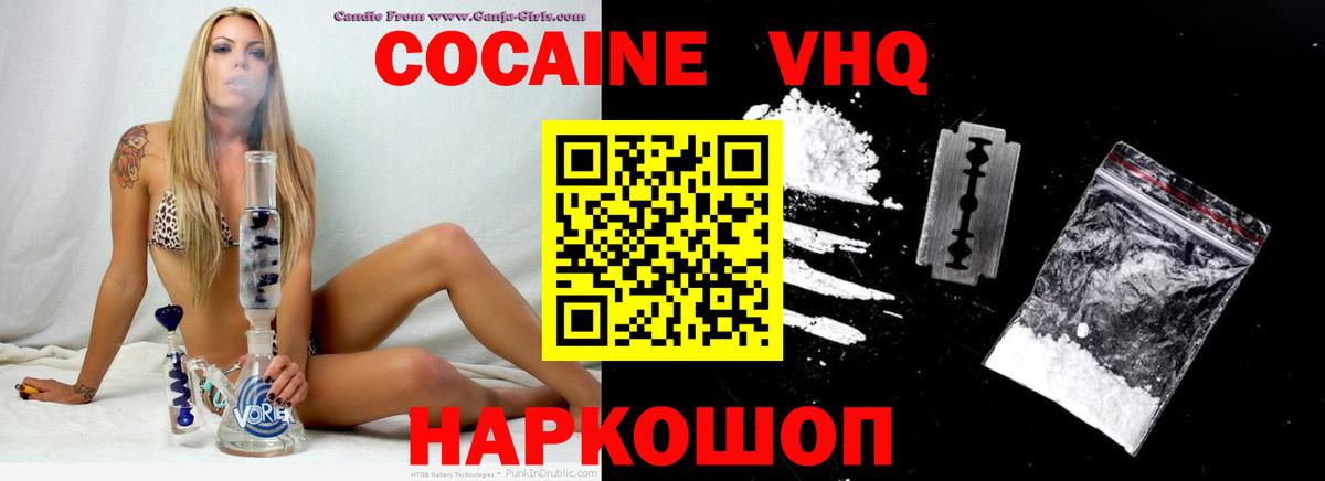 КОКАИН 97% Коммунар