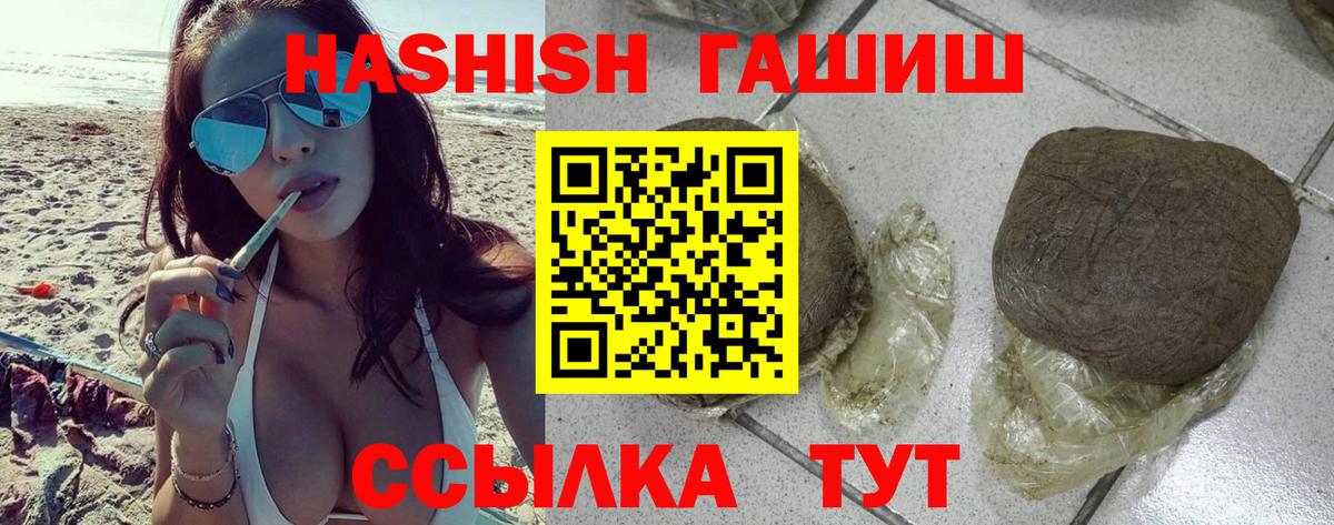 Гашиш Premium Коммунар