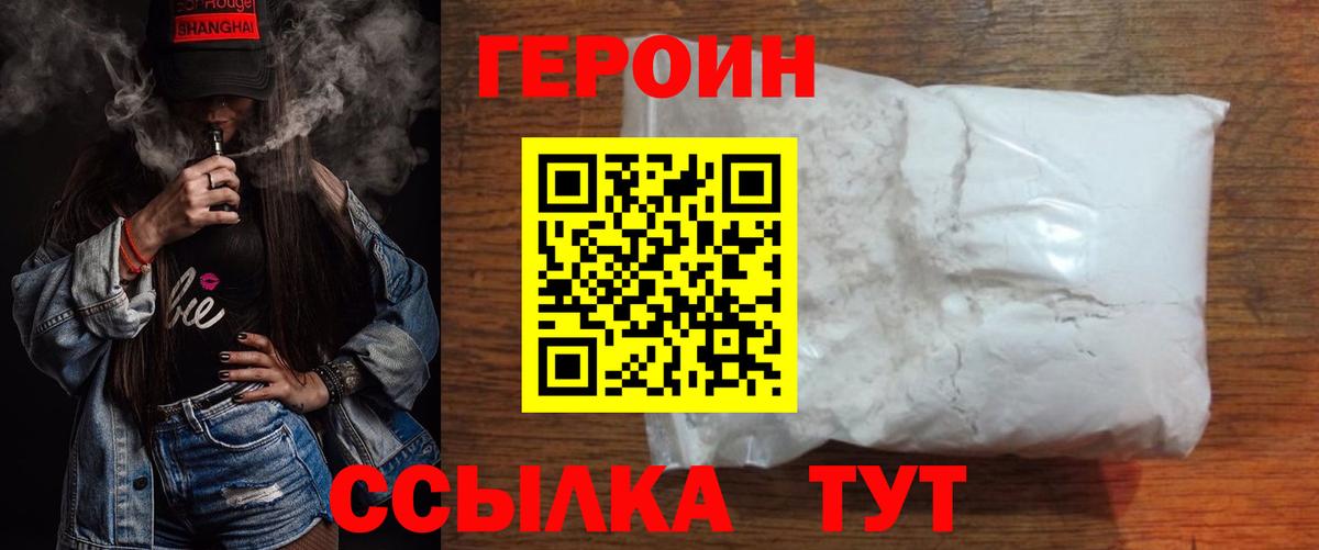 Марихуана  ГАШИШ  АМФ кристаллы  Коммунар  Вейп ТГК  ГАШ  НБОМе  Мефедрон кристаллы  COCAIN  Вход с VPN 