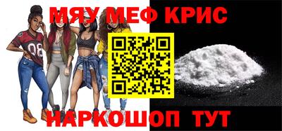 кокаин перу Краснодар