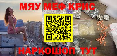 МДПВ Краснокаменск