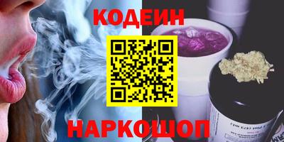 мефедрон мука Краснознаменск