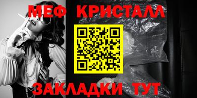 МДПВ Краснокаменск