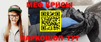 МДПВ Краснокаменск
