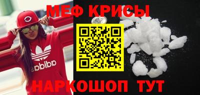 кокаин перу Краснодар