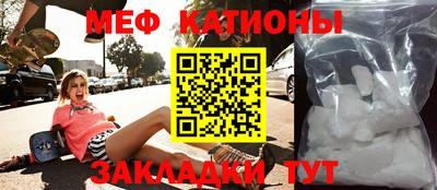 мефедрон мука Краснознаменск