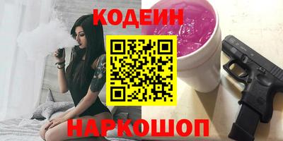 кокаин перу Краснодар