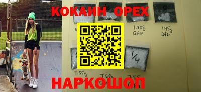 мефедрон мука Краснознаменск