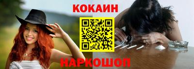 мефедрон мука Краснознаменск