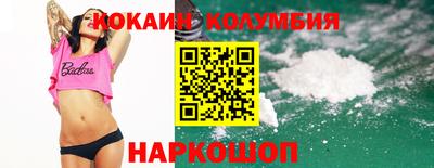 мефедрон мука Краснознаменск