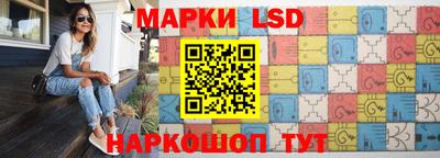 кокаин перу Краснодар