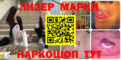кокаин перу Краснодар
