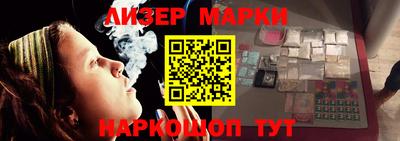 кокаин перу Краснодар