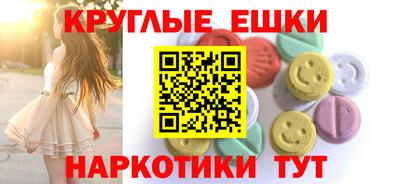 кокаин перу Краснодар