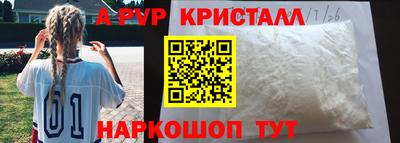 мефедрон мука Краснознаменск