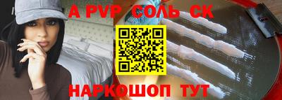 мефедрон мука Краснознаменск