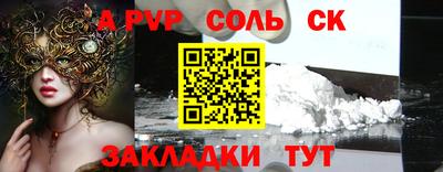 МДПВ Краснокаменск