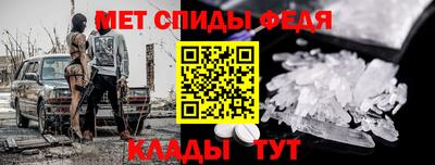 мефедрон мука Краснознаменск