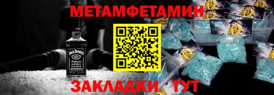 кокаин перу Краснодар
