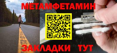 кокаин перу Краснодар