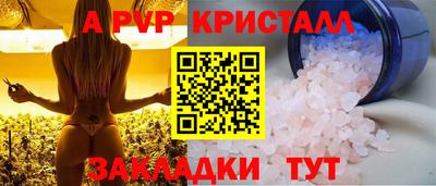 МДПВ Краснокаменск