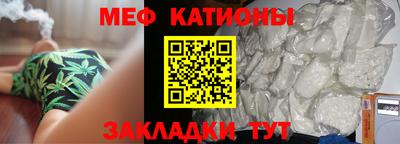 МДПВ Краснокаменск