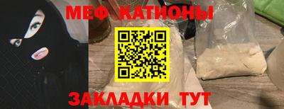 мефедрон мука Краснознаменск