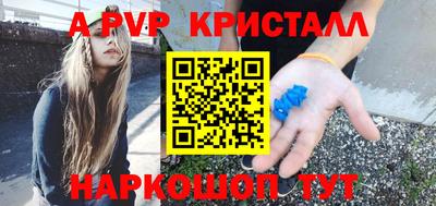 МДПВ Краснокаменск