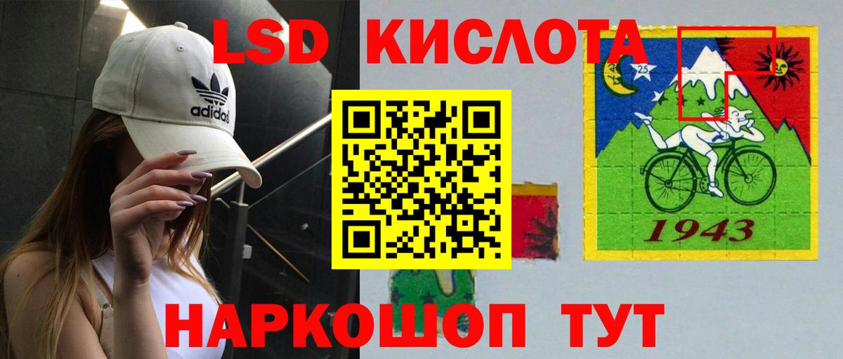 Коммунар  ЛСД экстази кислота  Лсд 25 экстази  Вход с VPN 