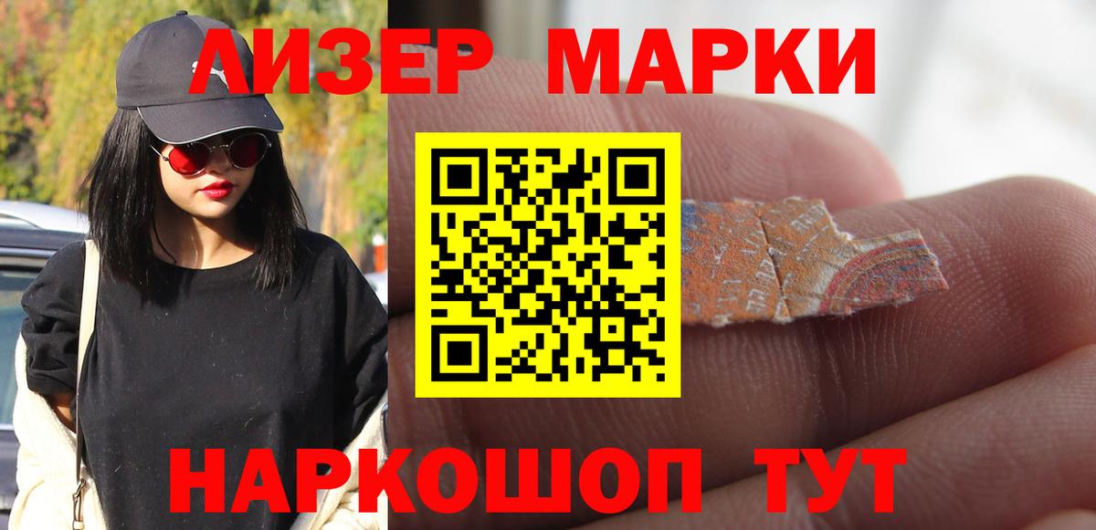 ЛСД экстази кислота Коммунар