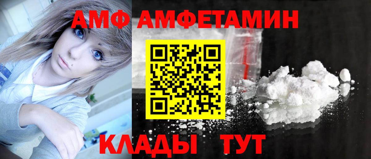 Первитин мет Коммунар