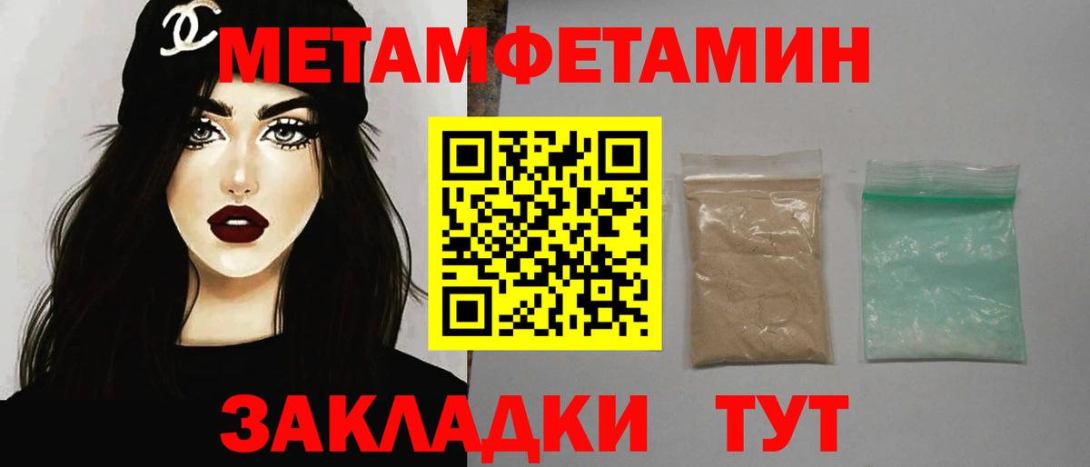 Коммунар  Метамфетамин витя  Вход с VPN  МЕТАМФЕТАМИН  Метамфетамин витя 