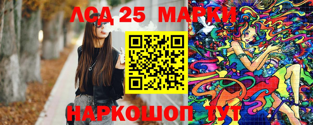 АМФЕТАМИН Коммунар
