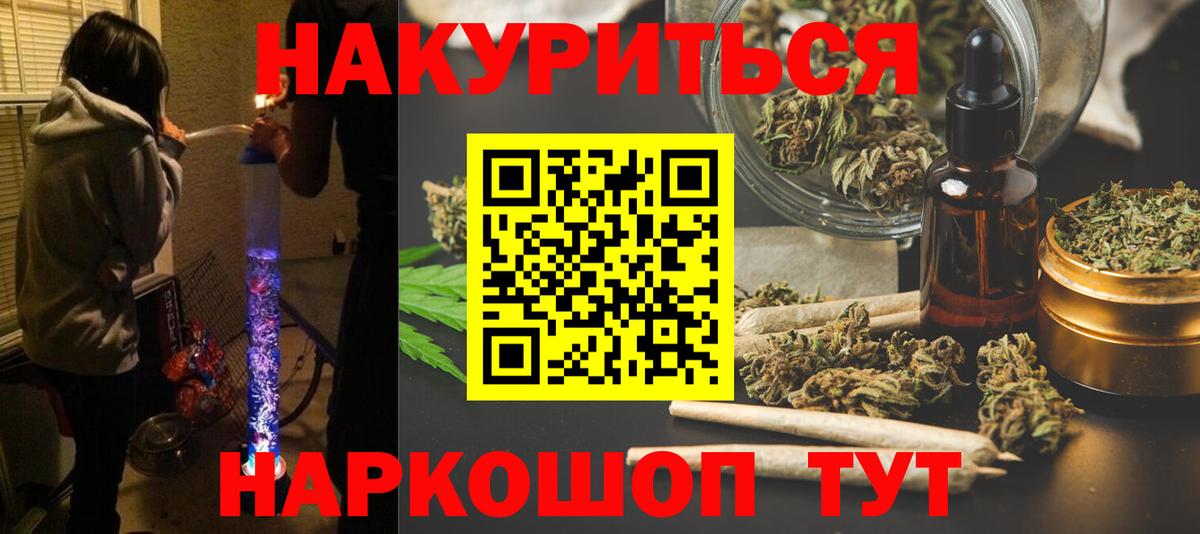 Бошки марихуана LSD WEED  Бошки марихуана тримм  Вход с VPN  Коммунар 